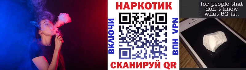 Виды наркоты Гаврилов-Ям Канабис Кокаин Бутират Галлюциногенные грибы кракен сайт Лсд 25 Амфетамин ГАШИШ