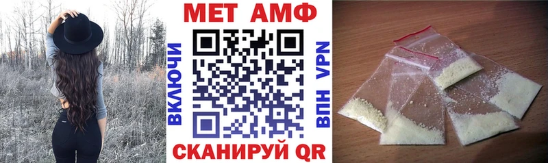 АМФ Premium Гаврилов-Ям