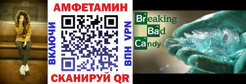 магазин наркотиков Гаврилов-Ям АМФЕТАМИН Premium