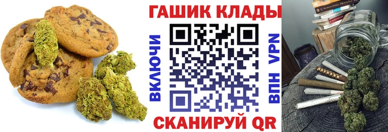 Cannafood марихуана  Гаврилов-Ям 