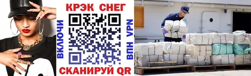 Cocaine VHQ сайты даркнета официальный сайт Гаврилов-Ям