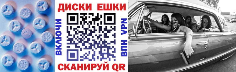 ЭКСТАЗИ 280 MDMA  Гаврилов-Ям 