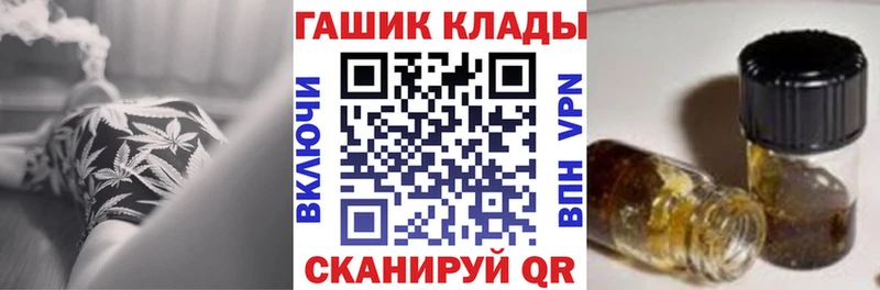 ГАШИШ гарик  Гаврилов-Ям 
