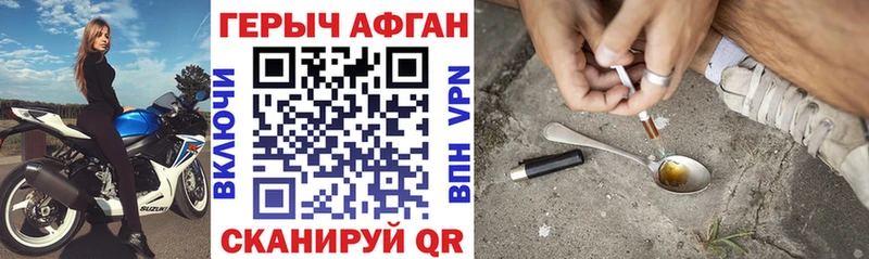 где можно купить   Гаврилов-Ям  ГЕРОИН Heroin 