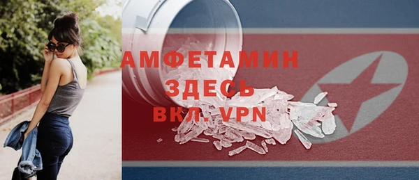 гашиш Беломорск