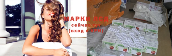 скорость Белокуриха