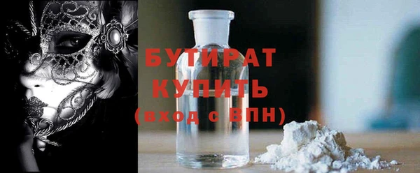 MDMA Сосновоборск