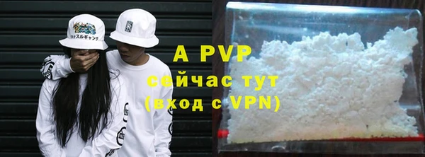 таблы Балахна