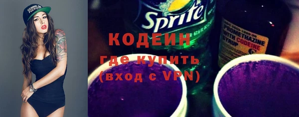 скорость Белокуриха