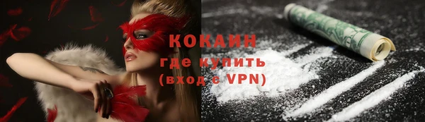 альфа пвп VHQ Ивангород