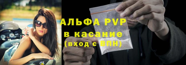 а пвп мука Белоозёрский