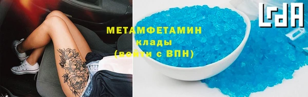 скорость Белокуриха