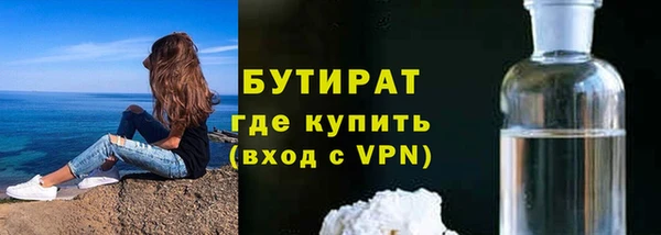 скорость Белокуриха