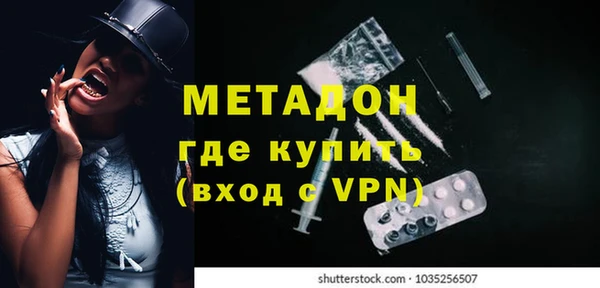 скорость Белокуриха