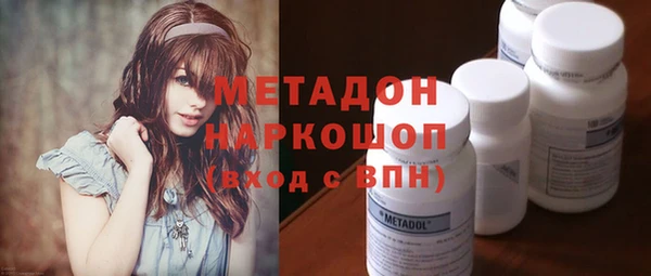 скорость Белокуриха