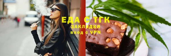 таблы Балахна