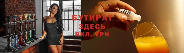 скорость Белокуриха