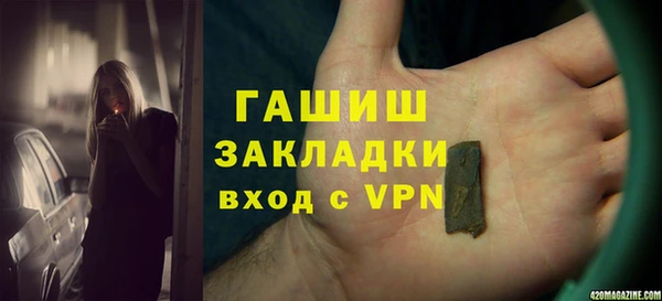 а пвп мука Зуевка