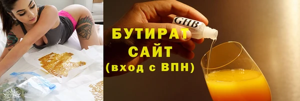 скорость Белокуриха