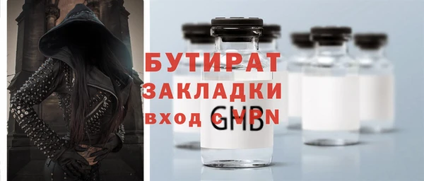 скорость Белокуриха