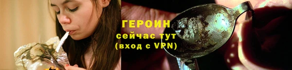 кристаллы Сосновый Бор