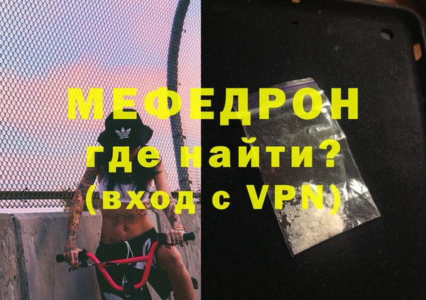 мяу мяу мука Ивантеевка