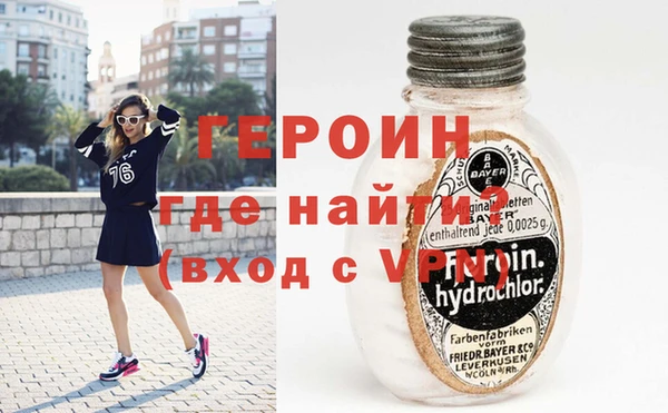скорость Белокуриха