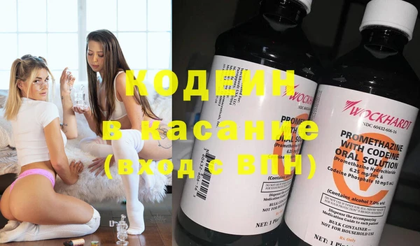 гашиш Беломорск