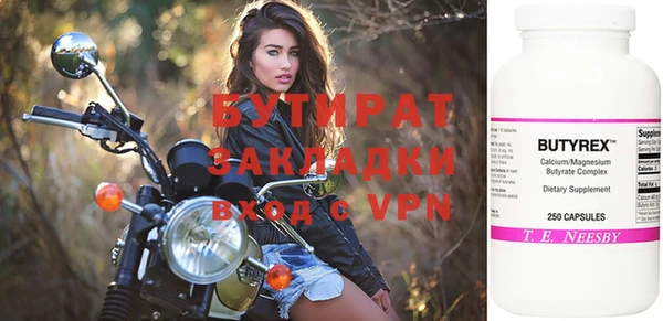 кокаин Баксан