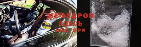 а пвп мука Белоозёрский