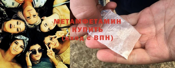 скорость Белокуриха