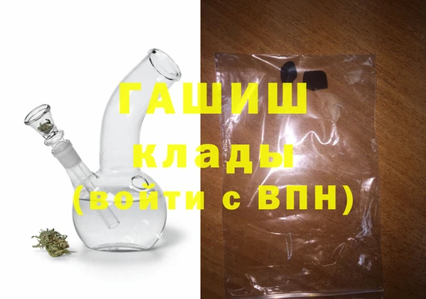 ALPHA PVP Сосновка