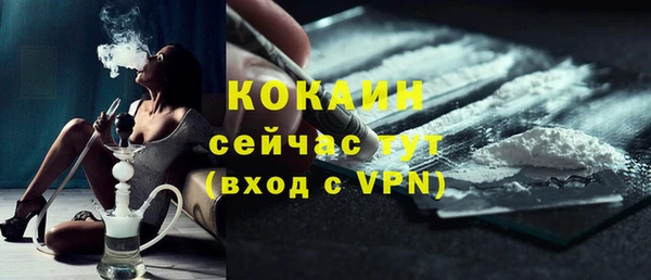 гашиш Беломорск