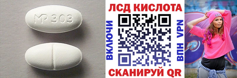 Лсд 25 экстази ecstasy  Гаврилов-Ям 