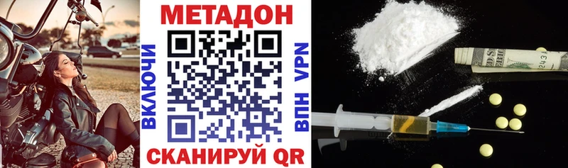 МЕТАДОН мёд  Гаврилов-Ям 