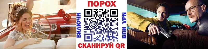купить наркотик  Гаврилов-Ям  Метамфетамин мет 