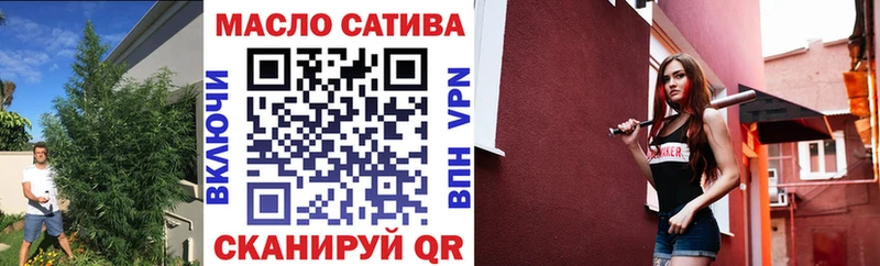 ТГК жижа  Гаврилов-Ям 